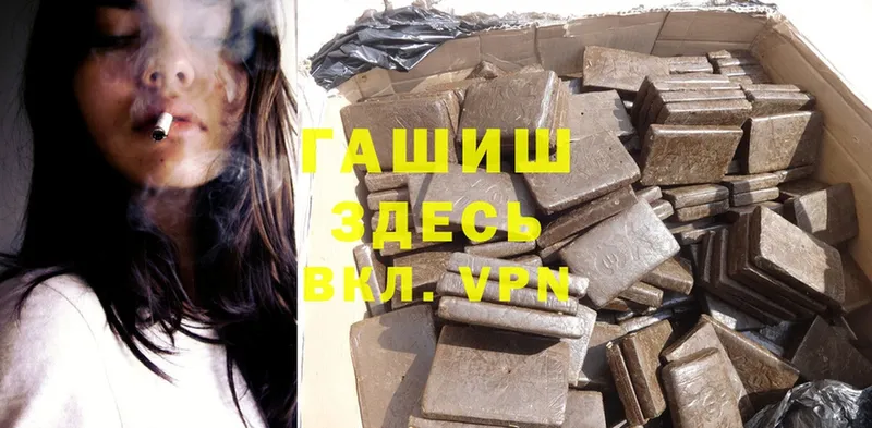 Купить Яровое СК  Cocaine  Меф мяу мяу  ГАШИШ 